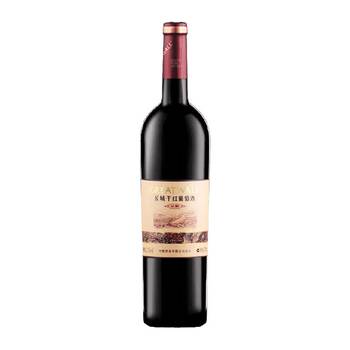 Cofco great wall dry red wine 750ml 1 bottle