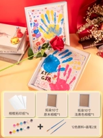 【Вожмите цвет + светлый голубой】 Ручная рисунка рисунок Diy Photo Rame (без легкой полосы)