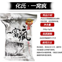 Гнездо Хуа сумасшедший 350 г