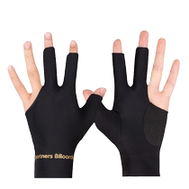Professional billiards gloves fingerless three-finger billiards hall-specific gloves for men and women left-hand black billiards high-elastic gloves