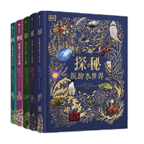 DK Collection Museum 2023 exquisite gift box set with 5 volumes of popular science encyclopedia for children aged 6-12 Xinhua Bookstore