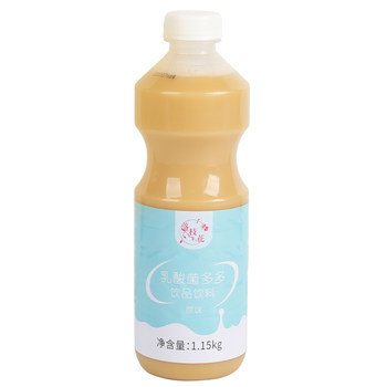 Guanling food lactobacillus duoduo drink serum