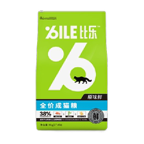 比乐原味鲜成猫粮8kg无谷冻干猫粮低敏高蛋白奶糕成猫猫粮全价