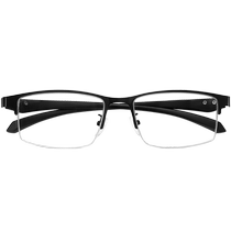 Jingyin reading glasses mens high-end anti-blue light fatigue high-definition 50-degree brand old peoples reading glasses for women