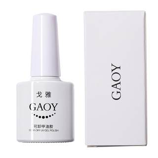 Goya nude e316 nail polish gel ice transparent nail polish