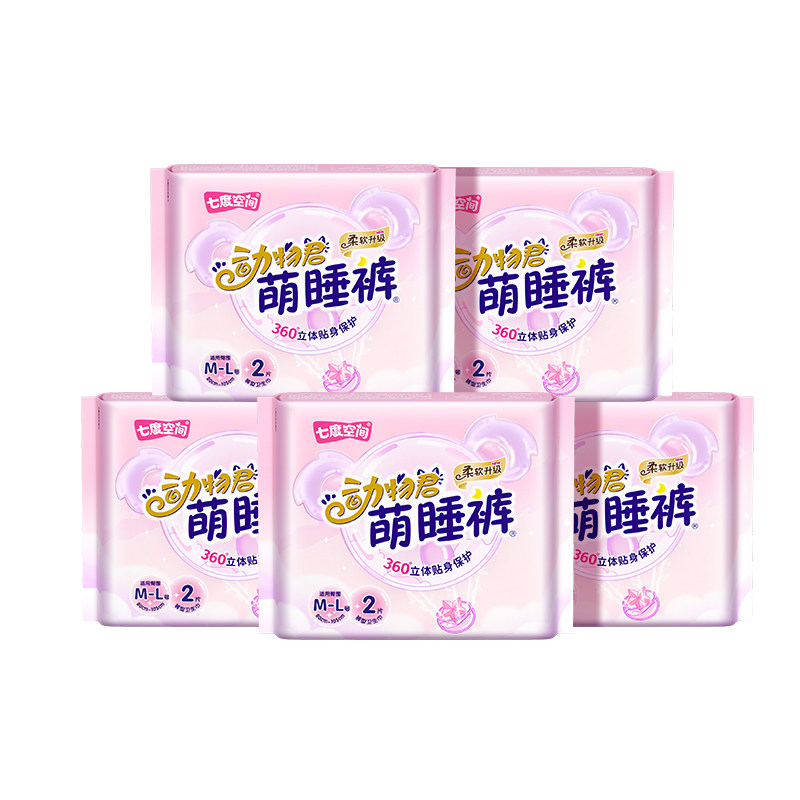 【新国标认证】七度空间安睡裤动物君裤型卫生巾安心裤10条