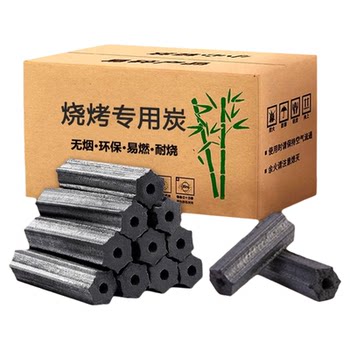 Barbecue charcoal household quick-burning fruit charcoal machine-made bamboo charcoal block wholesale steel carbon special indoor smokeless charcoal fire for heating