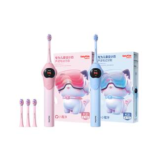 Shukebaby k2 large screen children's electric toothbrush for tooth replacement period 3-15 years old