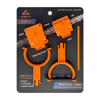 Ezimoto chain cleaner, moisturizer and maintenance kit