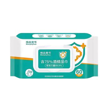 60抽含75度酒精消毒湿巾办公家用卫生杀菌抑菌便携专用湿纸巾大包