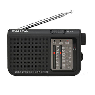 熊猫6123收音机老人专用新款全波段半导体简单老式老年人广播小型