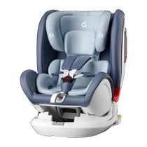 Two Rabbits Cognition Pro child safety seat for newborn babies 0-12 years old car-mounted 360-degree rotating isize