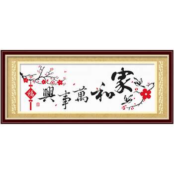 Jiahe Wanshixing cross stitch 2024 ຫ້ອງຮັບແຂກ thread embroidery handmade ງ່າຍດາຍ embroidery ຕົນເອງຂະຫນາດໃຫຍ່ແລະບັນຍາກາດ embroidery ເຮືອນໃຫມ່