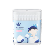 Zichu baby cotton swabs special for infants and young children ear nose belly button oral cleaning small cotton swabs 200 pieces 3 boxes