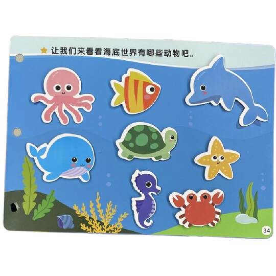 Tear the book baby quiet hand tearing the cloth book