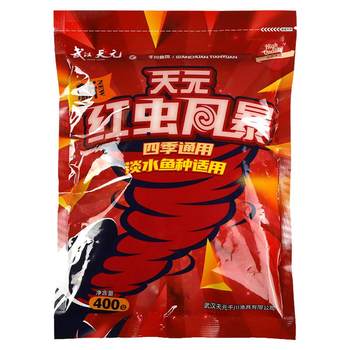 Wuhan tianyuan new red worm storm 400g