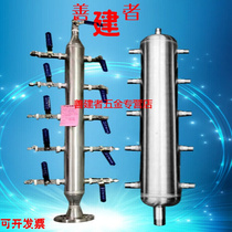 Air source distributor air source distributor air distributor stainless steel air source distribution box KFQ air source distribution)