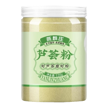 Yanlinzhuang aloe vera powder for external use and internal use pure edible natural facial mask powder non-Chinese super medicine fine powder official flagship store