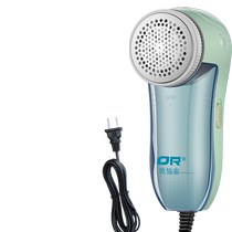Wool clothing pilling trimmer straight-plug electric clothing depilation machine hair removal ball suction and removal shaving machine artifact