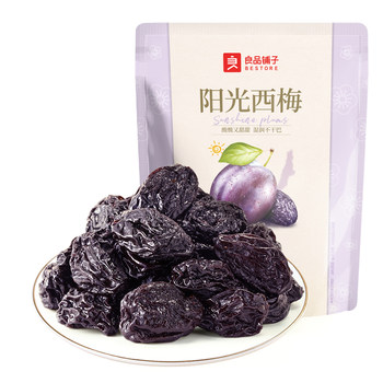 Prunes to reduce fat, defecate and lose weight, individually packaged