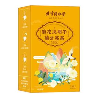 Buy 1 shot of 2 Tongrentang chrysanthemum and cassia seeds nourish the liver and clear fire