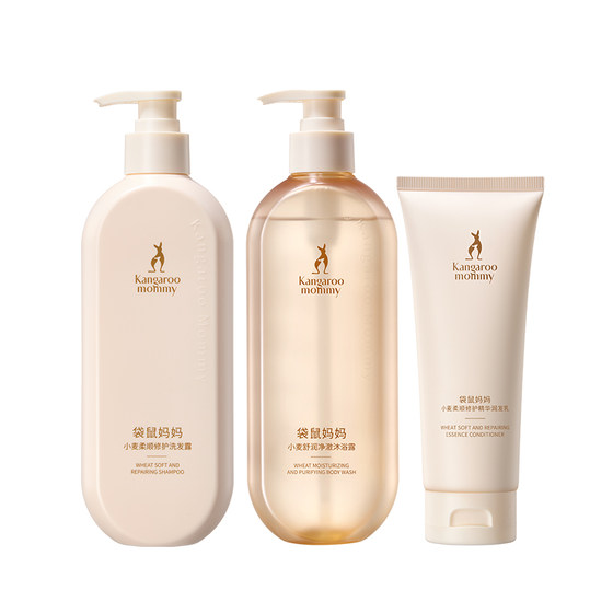 Kangaroo Mom Pregnancy Care Set for Women
