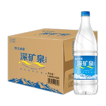 Evergrande Ice Spring Changbai Mountain Eau minérale naturelle 1 25 L x 12 bouteilles deau potable contient de lacide métasilicique pour le thé et la cuisine Boîte complète