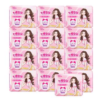 Seventh Space Sanitary Napkin Daily Pack 245mm Ultra-Thin Whole Box Wholesale Authentic Official Flagship Store Flagship