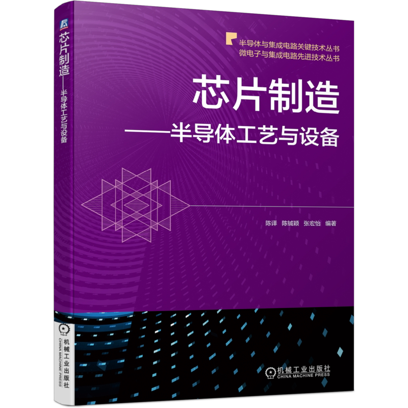 半导体技术- Top 1000件半导体技术- 2026年6月更新- 淘宝Taobao｜天猫Tmall