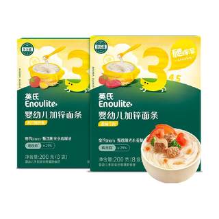 英氏婴幼儿面条番茄牛肉西红柿鸡蛋味荤素搭配宝宝辅食