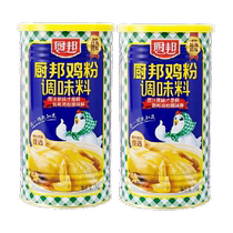 Chubang chicken powder 1kg*2 household canned cooking kitchen seasoning chicken juice concentrated stock