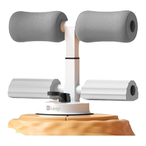 Keep sit-up assistant student high school entrance examination fitness equipment artifact male abdominal muscle training home indoor suction cup type