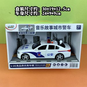 儿童精灵狗双门可开唱歌音乐故事城市警车灯光男孩宝宝玩具混散批