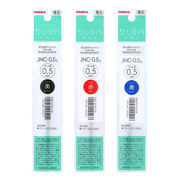 Zebra vibration-absorbing pen jnc-0.5 refill