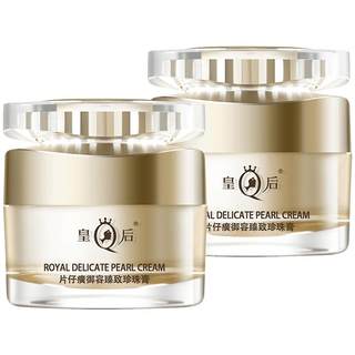Pien tze huang royal beauty pearl cream soothing queen