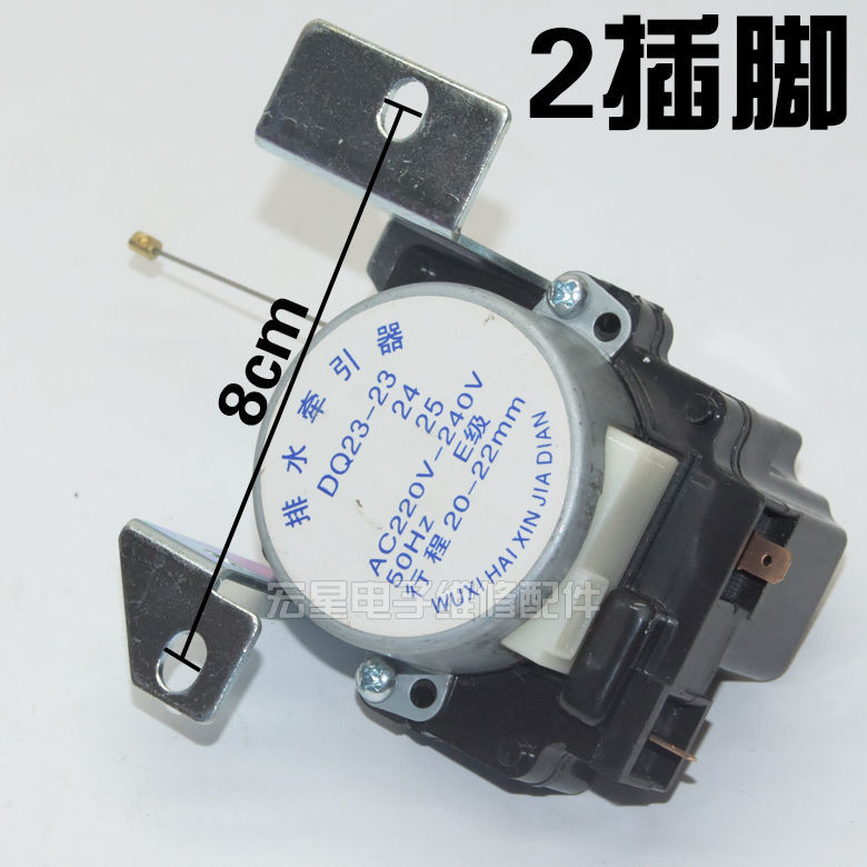 Washing machine drain valve retractors apply Sharp Haier DQ-double stroke drainage motor-Taobao