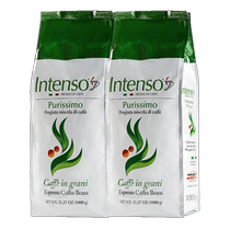 (Self-operated) INTENSO Italian original imported Brazilian Arabica boutique hand-brewed coffee beans 1kg*2