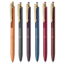 Japans ZEBRA Zebra brand JJ56 business office high-end metal pen body gel pen Teachers Day gift for girls