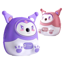 Pencil sharpener pencil sharpener Kurome primary school students special pencil sharpener girls boys kindergarten children