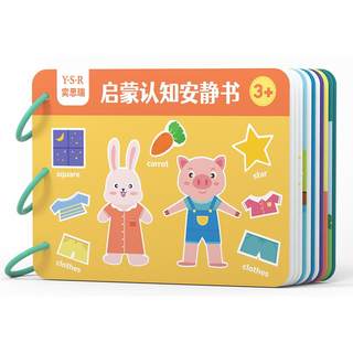 Quiet hand-teared cloth book for early education for babies cannot tear but can be chewed