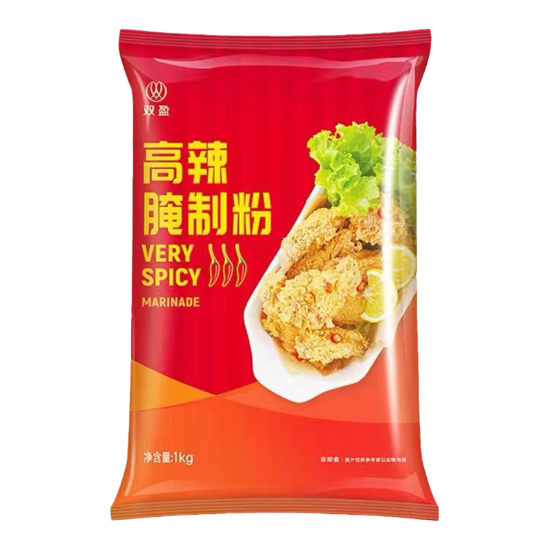 双盈高辣腌制粉1kg 双盈高辣粉 炸鸡腌料 汉堡腿肉鸡米花香辣腌料