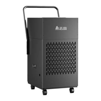 Zhigao 128l high-power dehumidifier industry strong