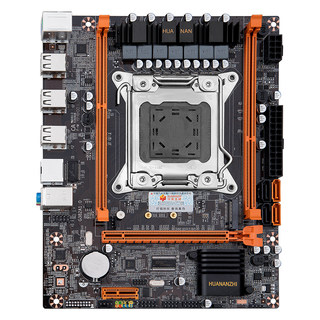 South China Gold X79 motherboard cpu set gaming desktop computer eating chicken game 2011 needle e5 2680v2