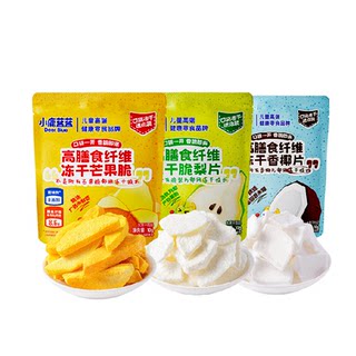 【混合口味3袋装】小鹿蓝蓝高膳食纤维冻干果片宝宝儿童休闲零食