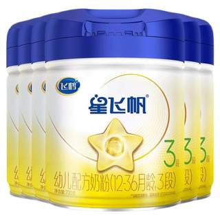 聚惠|飞鹤星飞帆3段奶粉6罐700g旗舰店婴幼儿三段奶粉官方正品