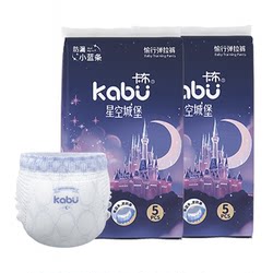 Kabu Star Castle pull-up pants trial size diaper trial size S-XXXL