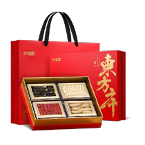 Groundless Incense Oriental Motif 4-collared box 380g amniotic bacteria Ginseng Medlar Gastrodia gastrodiae Festival sends presents