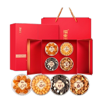 Fu Donghai Qianbao Yuanye Goat Bellied Fungus Ji Songfuge Four Collage box 275g Special production of dry goods to be delivered to the elders