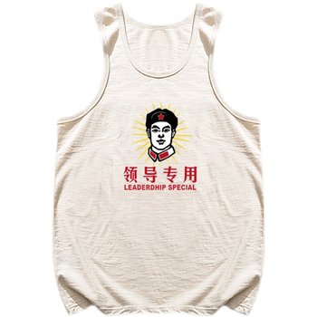 ແນວໂນ້ມແຫ່ງຊາດ retro 7080s sentimental leadership specialized customized cotton sport fitness printed sweat vest