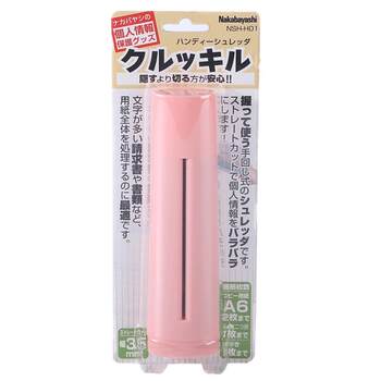 Nakabayashi nakalin japanese manual shredder